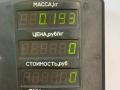 ручка наружная Kia Sephia 1 поколение [рестайлинг] 1997, 1.5 л., бензин, МКПП, седан - фото №4