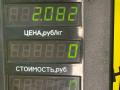 кулиса Mitsubishi Lancer 7 поколение 1997, 1.6 л., 4G92 (DOHC 16V), бензин, МКПП, синий, универсал, передний привод - фото №5