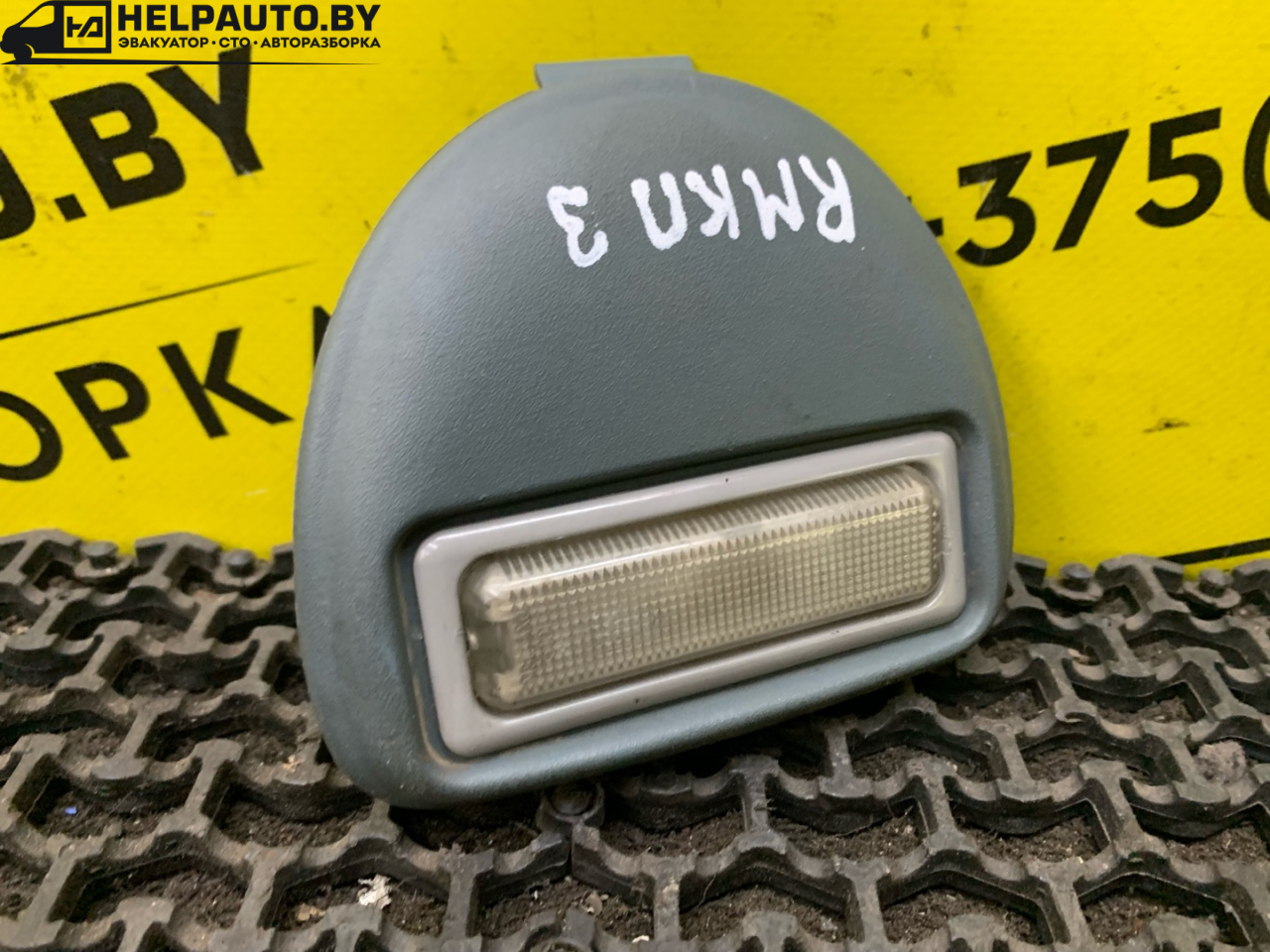 фонарь салона (плафон) Renault Megane 1 поколение 1996, 1.6 л., K7M 702, бензин, МКПП, синий, купе, передний привод - фото №1