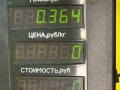 трос сцепления Citroen Xantia 1 поколение [рестайлинг] 1998, 1.9 л., дизель, синий, передний привод - фото №4