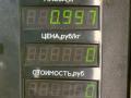 щиток приборов (приборная панель) Chrysler PT Cruiser 1 поколение 2002, 2.0 л., ECC, бензин, АКПП, черный, хетчбэк 5 дв. - фото №4