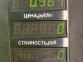 молдинг двери передней левой Citroen Xsara 1 поколение [рестайлинг] 2001, 1.9 л., дизель, МКПП, универсал - фото №4