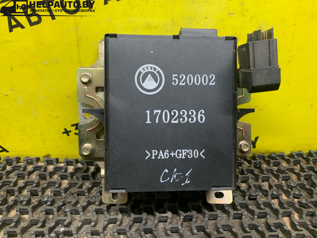 блок комфорта Geely CK Otaka 1 поколение 2006, 1.5 л., бензин, МКПП, золотистый, седан, передний привод - фото №1