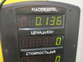 патрубок радиатора Opel Omega B 1999, 3.0 л., бензин, АКПП, чернозеленый, седан, задний привод, 90411876 - фото №3