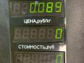 клапан вентиляции топливного бака Citroen Xantia 1 поколение 1997, 1.8 л., бензин, МКПП, синий, универсал, передний привод - фото №3