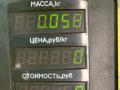 сопротивление печки Chrysler PT Cruiser 1 поколение 2002, 2.0 л., ECC, бензин, АКПП, черный, хетчбэк 5 дв. - фото №3