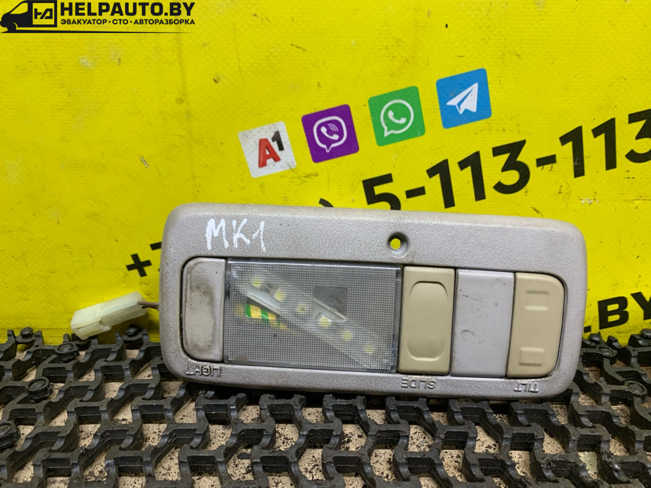 фонарь салона (плафон) Geely MK 1 поколение 2012, 1.5 л., MR479QA, бензин, 5МКПП, черный, седан, передний привод - фото №1