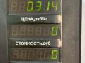 трубка ТНВД Mercedes-Benz C-Класс W202/S202 1995, 2.2 л., дизель, МКПП, черный, седан, задний привод - фото №3