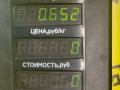 щиток приборов (приборная панель) Citroen Xsara 1 поколение [рестайлинг] 2001, 1.9 л., дизель, МКПП, универсал, P9645744580B00 - фото №4