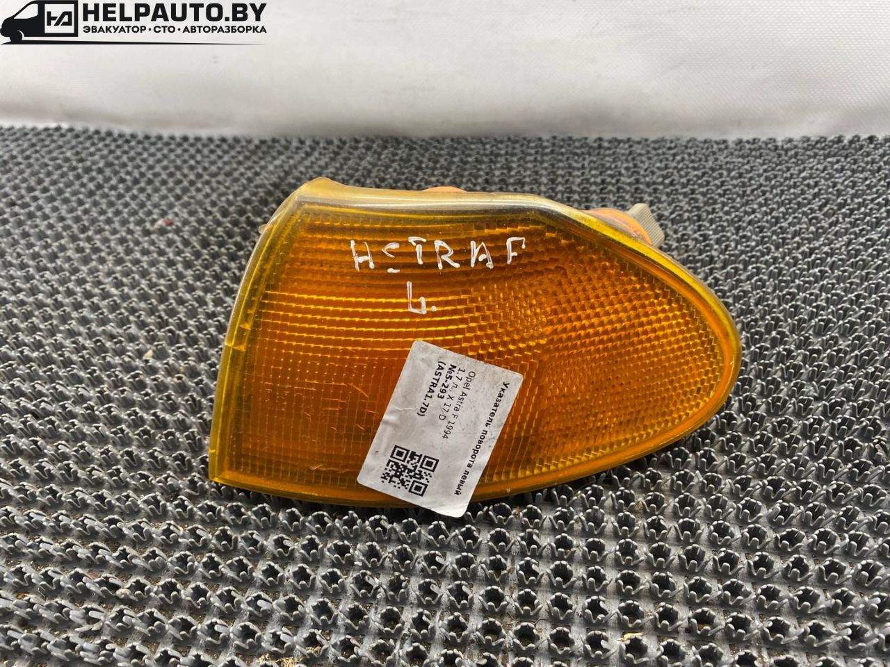 поворотник левый Opel Astra F 1994, 1.7 л., X 17 D (4EE1), дизель, МКПП, красный, хетчбэк 5 дв., передний привод - фото №1