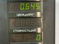 блок комфорта Chrysler Voyager 4 поколение [рестайлинг] 2006, 2.4 л., бензин, МКПП, серебристый, минивэн, передний привод, P04692247AA - фото №5
