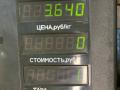 стартер Citroen Xantia 1 поколение [рестайлинг] 1998, 1.9 л., дизель, синий, передний привод - фото №5