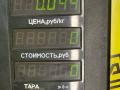 кнопка обогрева заднего стекла Mazda 626 3 поколение GD (1987 - 1992), 2.0 л., бензин, МКПП, желтый, седан, передний привод - фото №3