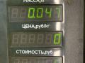 джойстик регулировки зеркал Mitsubishi Lancer 7 поколение 1997, 1.6 л., 4G92 (DOHC 16V), бензин, МКПП, синий, универсал, передний привод - фото №3