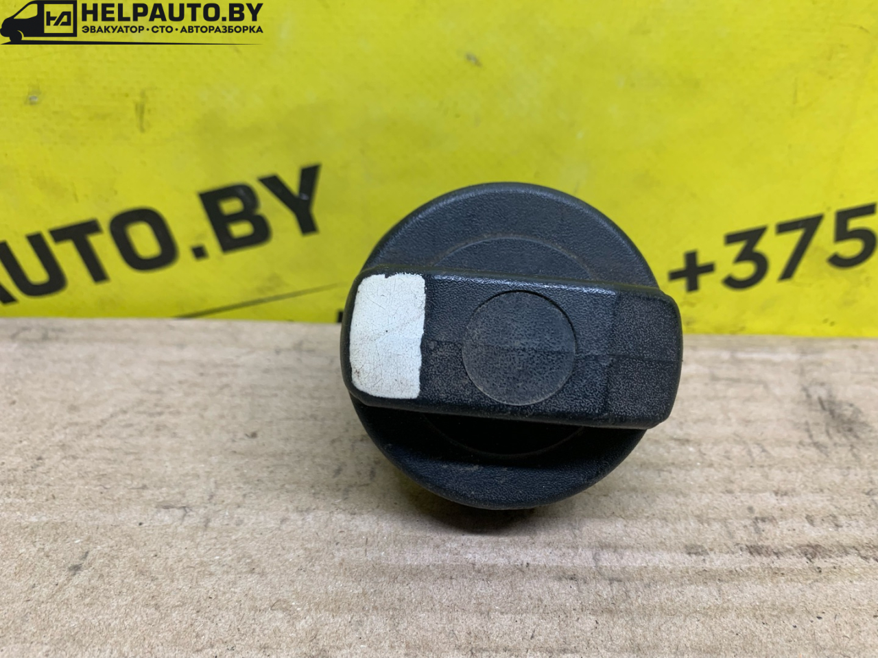 пробка топливного бака Volkswagen Golf 2 поколение 1990, 1.6 л., дизель, МКПП, черный, хетчбэк 3 дв., передний привод - фото №1