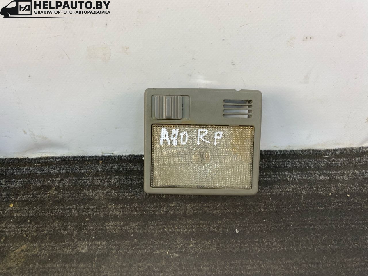 фонарь салона (плафон) Audi 80 B3 89/B3 1987, 1.8 л., бензин, МКПП, серый, седан, передний привод, 443947105 - фото №1