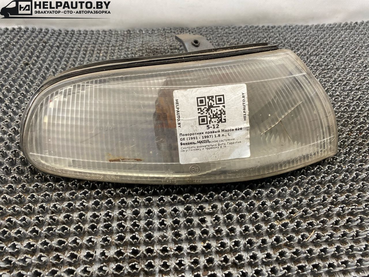 поворотник правый Mazda 626 GE (1991 - 1997), 1.8 л., i, бензин, МКПП, хетчбэк 5 дв., передний привод - фото №1