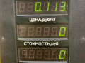 кнопка открытия багажника Renault Twingo 1 поколение 1996, 1.2 л., C3G 700, бензин, МКПП, желтый, хетчбэк 3 дв., передний привод - фото №3