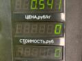 щеткодержатель (поводок стеклоочистителя, дворник) Opel Astra F [рестайлинг] 1997, 1.6 л., X 16 SZR, бензин, МКПП, серебро, универсал, передний привод - фото №3