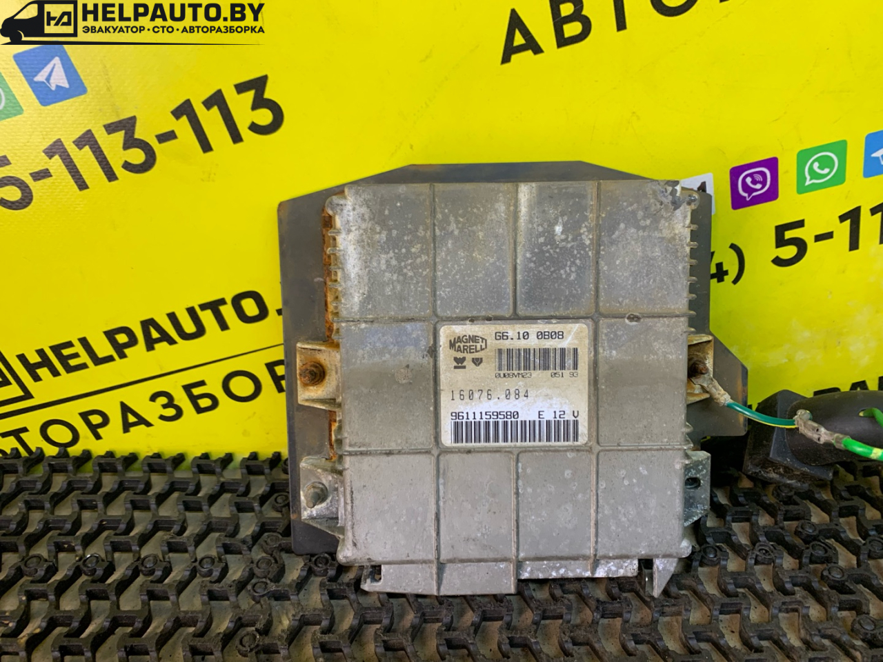 блок управления двигателем Peugeot 405 1 поколение 1992, 1.6 л., BDY (XU5M2Z), бензин, МКПП, синий, седан, передний привод, 16076.084, 9611159580 - фото №1