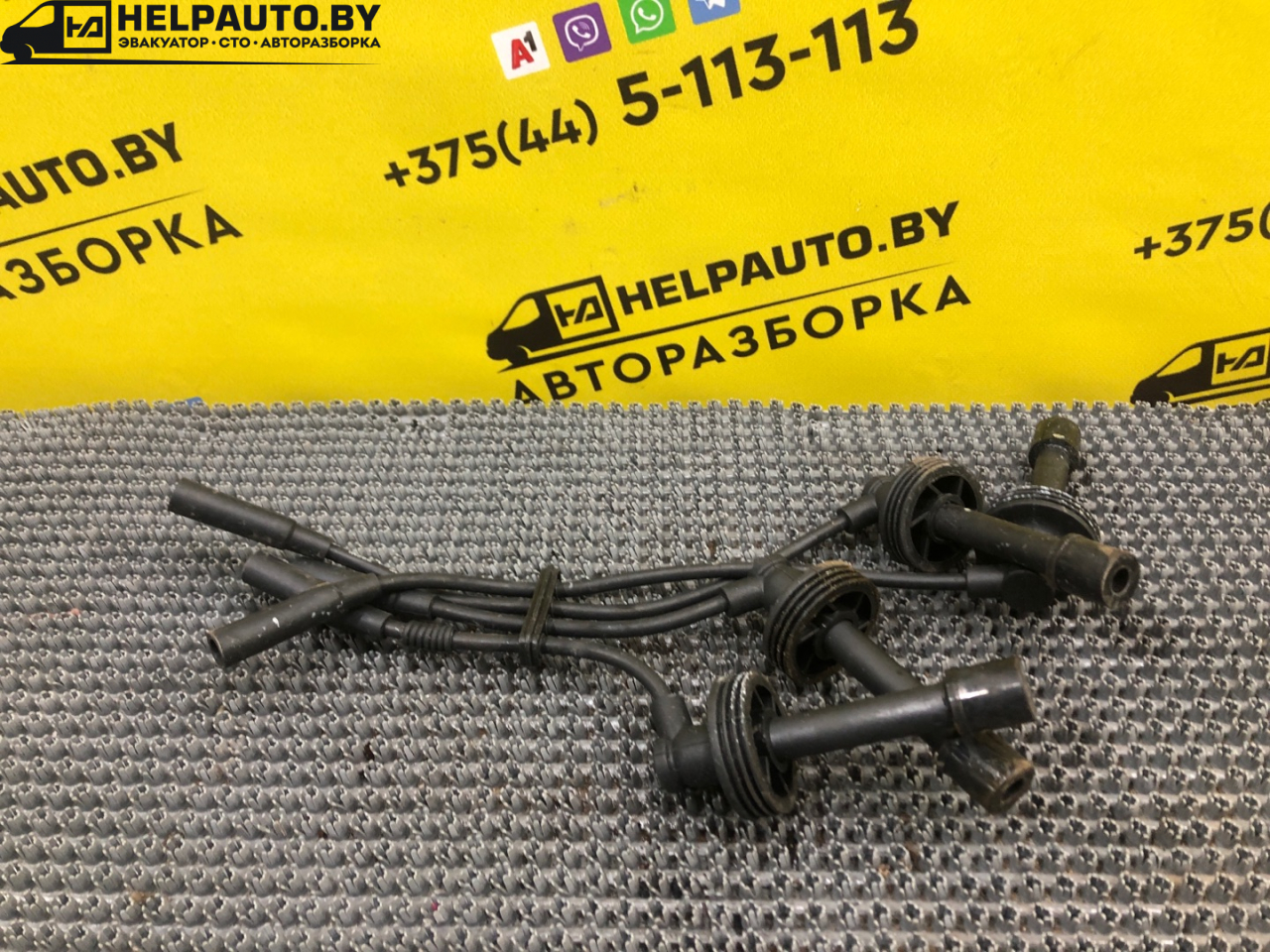 провод высоковольтный Volvo V40 1 поколение 1999, 2.0 л., B 4204 S, бензин, АКПП, синий, универсал, передний привод - фото №1