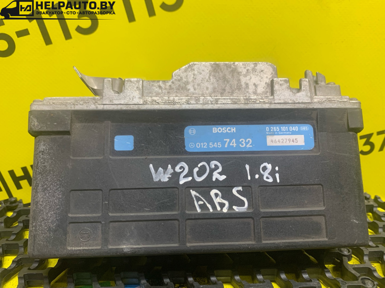 Блок управления ABS/ESP Mercedes-Benz C-Класс W202/S202 1996, 2.2 л., дизель, АКПП, задний привод, 0125457432 - фото №1