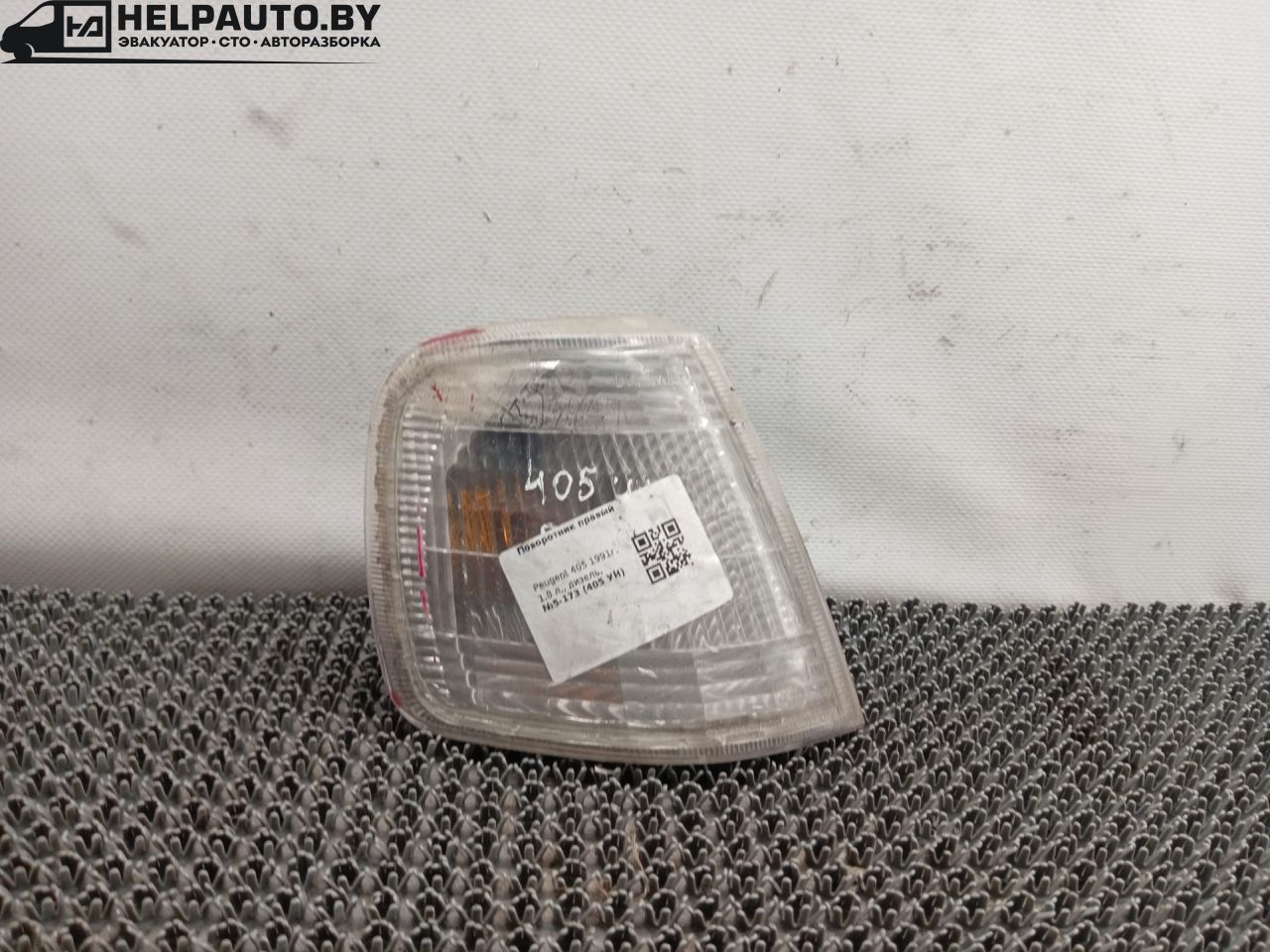 поворотник правый Peugeot 405 1 поколение 1991, 1.8 л., дизель, МКПП, красный, универсал - фото №1