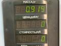 козырек солнцезащитный Hyundai Sonata 4 поколение [рестайлинг] (2001 - 2013), 2.4 л., бензин, МКПП, серебристый, седан, передний привод - фото №3
