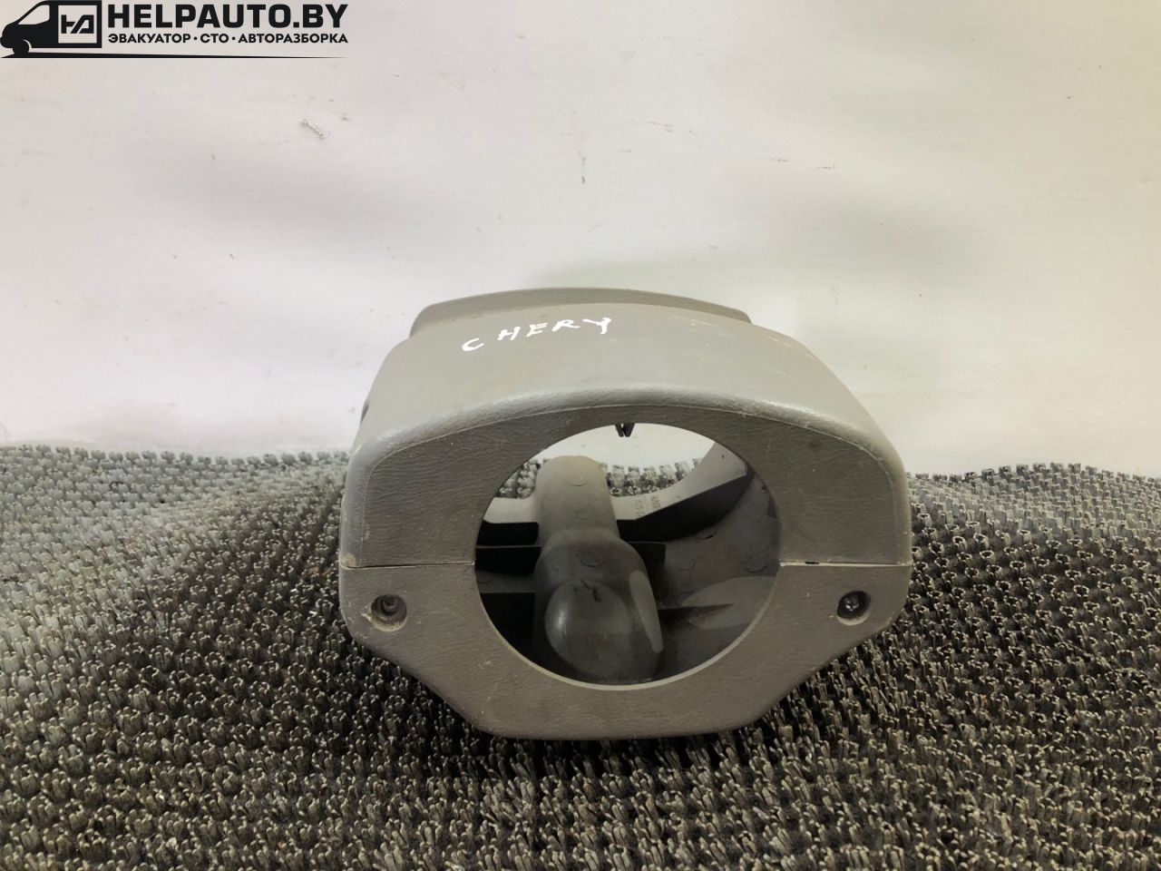 кожух рулевой колонки Chery Fora 1 поколение 2009, 2.0 л., бензин, МКПП - фото №1