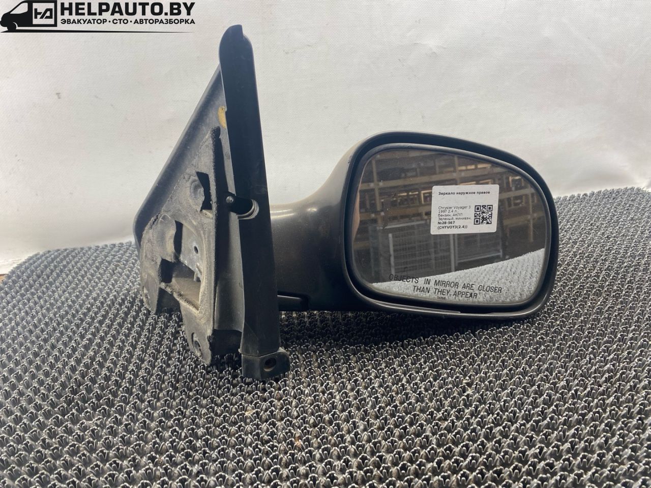 зеркало наружное правое Chrysler Voyager 3 поколение 1997, 2.4 л., EDZ, бензин, АКПП, зеленый, минивэн, передний привод - фото №1