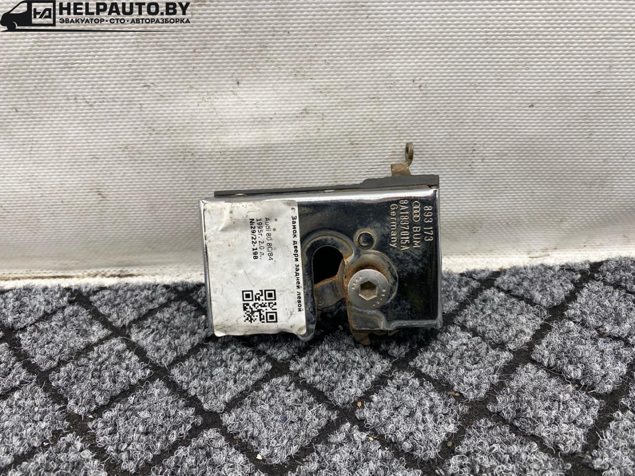 замок двери задней левой Audi 80 8C/B4 1995, 2.0 л., бензин, МКПП, седан, передний привод - фото №1