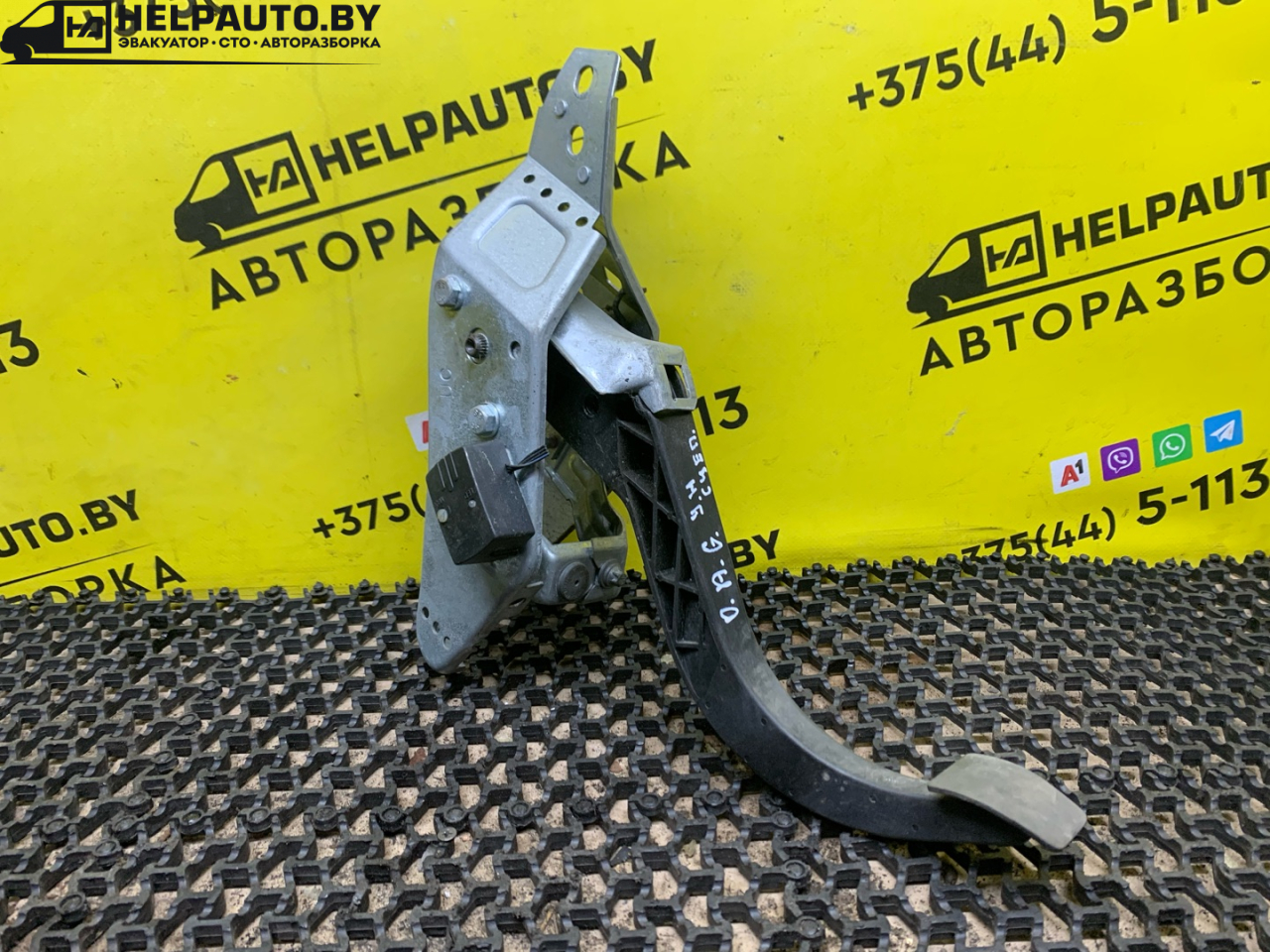 педаль сцепления Opel Astra G 2002, 1.6 л., X 16 XEL, бензин, 5МКПП, синий, универсал, передний привод - фото №1