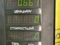 реле втягивающее стартера Mazda 626 GE 1994, 1.8 л., FP, бензин, МКПП, бордовый, седан, передний привод - фото №3