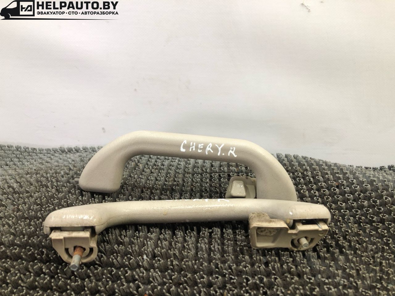 ручка внутренняя потолочная Chery Fora 1 поколение 2009, 2.0 л., бензин, МКПП - фото №1