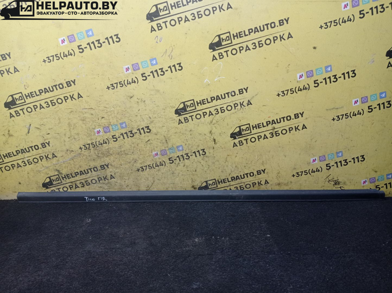 молдинг стекла Nissan Almera Tino V10 2001, 2.2 л., YD22DDT, дизель, МКПП, берюзовый, минивэн, передний привод - фото №1