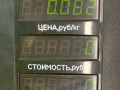 ручка внутренняя передняя левая SEAT Toledo 1 поколение [рестайлинг] 1998, 1.6 л., AFT, бензин, МКПП, зеленый, хетчбэк 5 дв., передний привод - фото №3