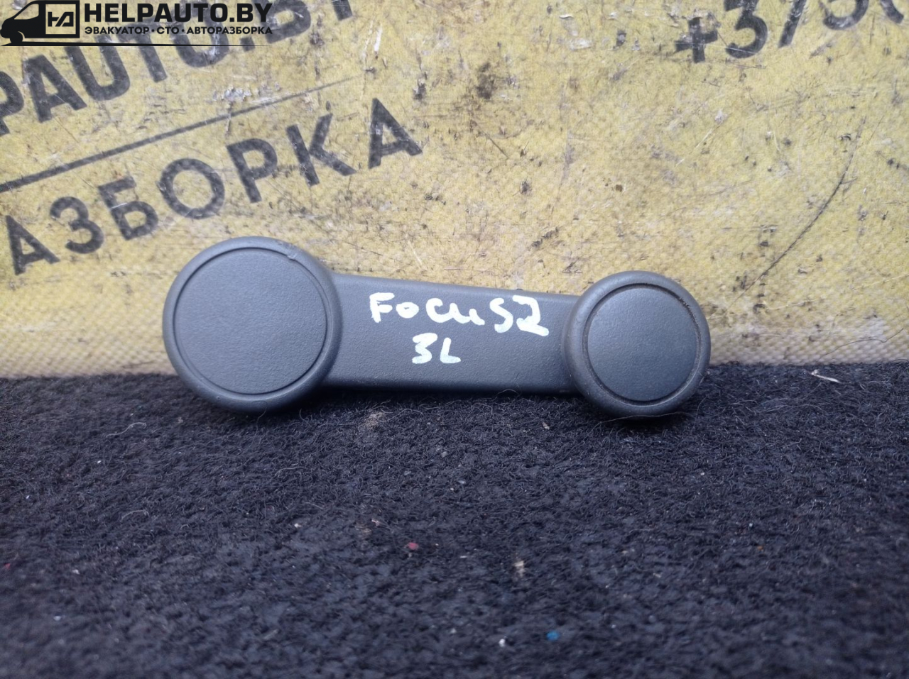 ручка стеклоподъемника задней Ford Focus 2 поколение 2006, 1.6 л., HWDA, бензин, МКПП, красный, хетчбэк 5 дв., передний привод - фото №1