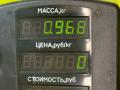 насос масляный Suzuki Baleno 1 поколение 1998, 1.3 л., G13B, бензин, МКПП, синий, седан, передний привод - фото №3