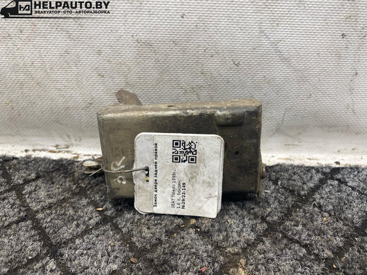 замок двери задней правой SEAT Toledo 1 поколение 1993, 1.6 л., бензин, МКПП, передний привод, 840891558302375 - фото №1