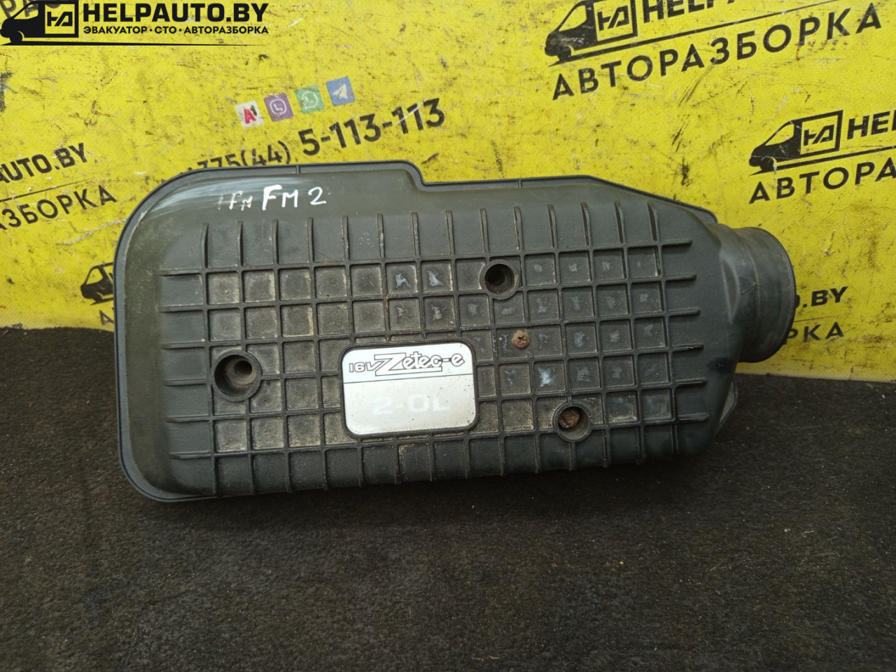 корпус воздушного фильтра Ford Mondeo 2 поколение 1997, 2.0 л., бензин, МКПП, черный, универсал, передний привод - фото №1