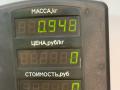 зеркало наружное левое Geely CK Otaka 1 поколение CK1 2007, 1.5 л., бензин, МКПП, синий металлик, седан, передний привод - фото №5