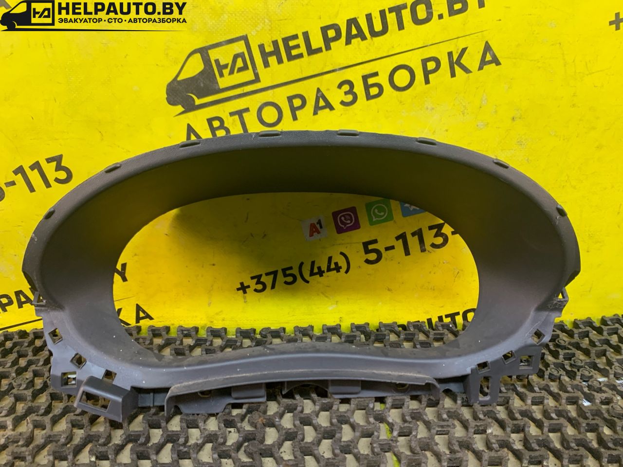 рамка панели приборов Dacia Sandero 1 поколение 2008, 1.4 л., K7J 714, бензин, МКПП, серый, хетчбэк 5 дв., передний привод - фото №1
