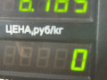 вентилятор радиатора Nissan Serena С23 [рестайлинг] 1995, 2.3 л., дизель, МКПП, красный, микроавтобус, задний привод - фото №5