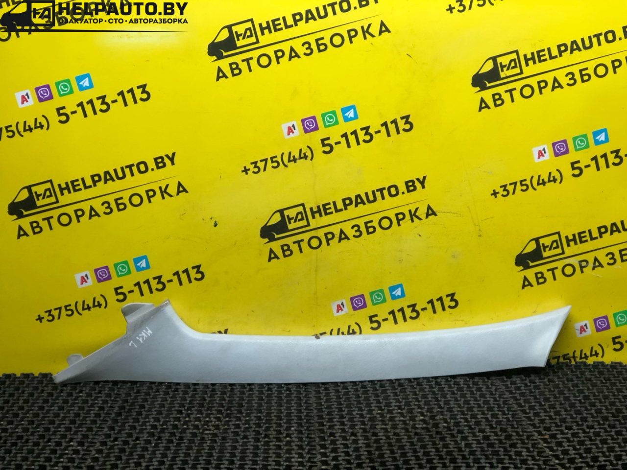 обшивка стойки Geely MK 1 поколение 2012, 1.5 л., MR479QA, бензин, 5МКПП, черный, седан, передний привод - фото №1