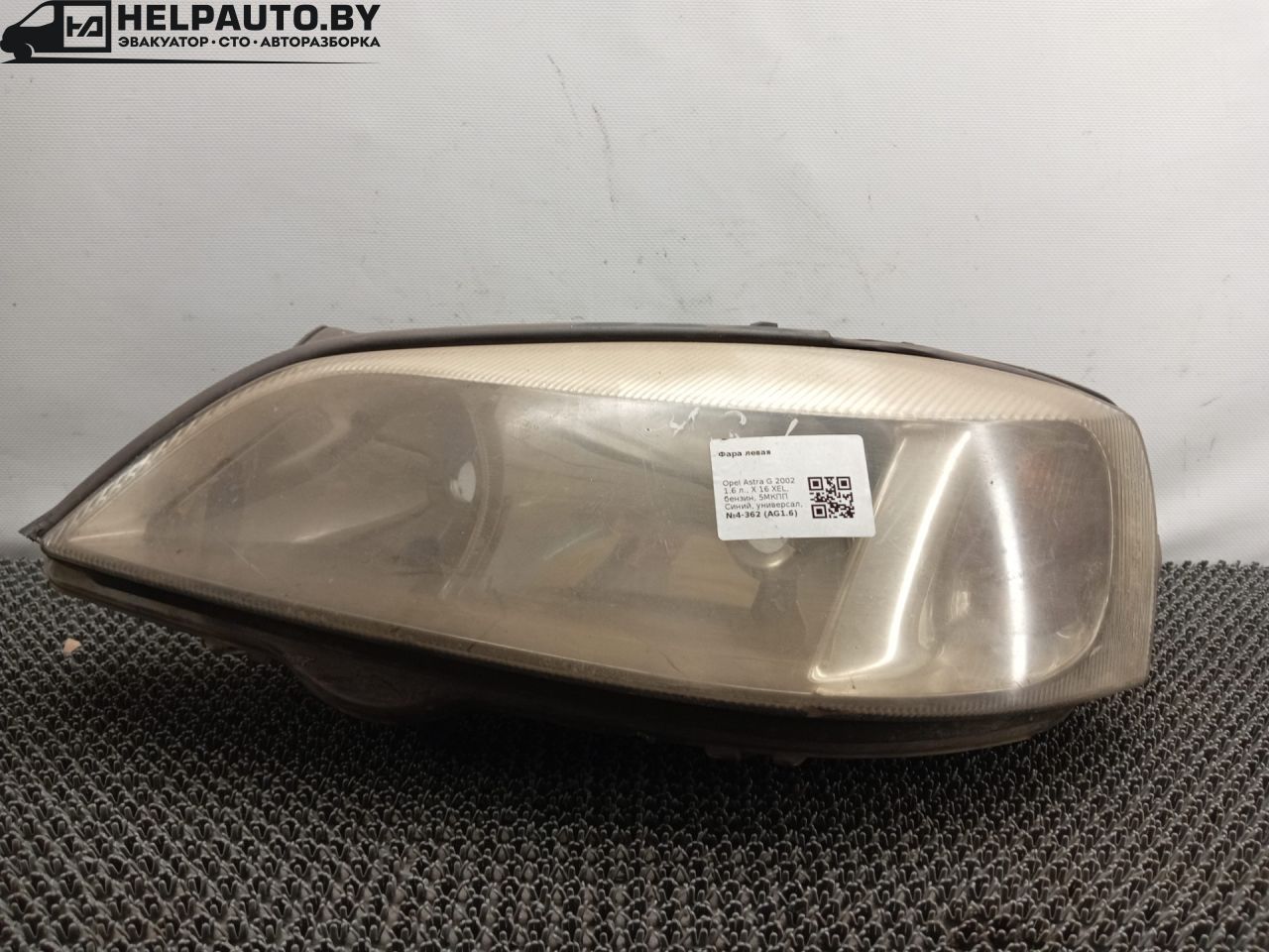 фара левая Opel Astra G 2002, 1.6 л., X 16 XEL, бензин, 5МКПП, синий, универсал, передний привод - фото №1
