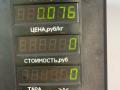 кожух рулевой колонки Chrysler Voyager 4 поколение [рестайлинг] 2006, 2.4 л., бензин, МКПП, серебристый, минивэн, передний привод, 04680566AS - фото №5