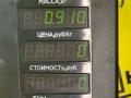 рычаг ручного тормоза (ручника) Suzuki Baleno 1 поколение 1998, 1.3 л., G13B, бензин, МКПП, синий, седан, передний привод - фото №3