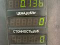 сопротивление печки Fiat Punto 2 поколение 2001, 1.2 л., 188 A4.000, бензин, МКПП, хетчбэк 3 дв. - фото №4