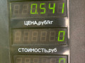 насос топливный Daewoo Nexia 1 поколение 2000, 1.5 л., G15MF, бензин, МКПП, красныц, хетчбэк 5 дв., передний привод - фото №4