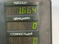 моторчик печки Chrysler Voyager 4 поколение [рестайлинг] 2006, 2.4 л., бензин, МКПП, серебристый, минивэн, передний привод - фото №5